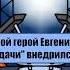 Миллионер плюс 1