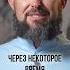 Избавьтесь от псориаза с помощью ОДНОЙ свечки медитация псориаз исцеление здоровье