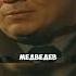 Шматко спас Медведя сериал солдаты