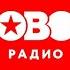 Анонс и реклама Новое радио 09 07 2023