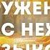 Лучшее время для погружения в себя с нежной музыкой Музыка для медитаций JustBe