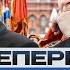 Это реально триумф Си жестко поступил с Трампом на Красой площади
