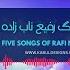 Top 5 Afghani Majlisi Mast Songs By Rafi Nabzada Best Of Afghan Music