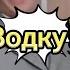 Классика советского кино фильм Бриллиантовая рука лучшие приколы ZaliPayVecherCom