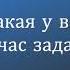 Как стать идеальным кандидатом на лучшие вакансии