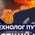 Экс политтехнолог Путина Мурзагулов о том захватит ли Путин Харьков и Сумы