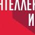 Играют актер Никита Полицеймако и заслуженная артистка РФ Анна Дубровская