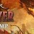 Neverwinter Истребитель драконов Официальный трейлер