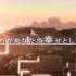 Megurine Luka V4X Even If You Assume That It Is Your Happiness Piano Ft Hatsune Miku