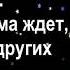 Только МАМА исп гр Кристалл Песня просто класс Советуем посмотреть