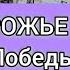 ЗАПОРОЖЬЕ ВОЗЛЕ САМОЛЁТА начало марта 2025