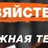 САМАЯ СЛОЖНАЯ тема на ЕГЭ 2024 по ОБЩЕСТВОЗНАНИЮ за 10 минут домохозяйства