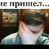 А чай сухой Ну как сухой блины ел Shorts