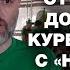 From Derbent To Kizlyar Eid Al Adha With Nadezhda English Subtitles
