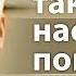 Что такое настоящее покаяние и как это работает Виктор Куриленко