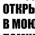 ПЛОХИЕ СОВЕТЫ ОТ СОНИКА 2 продолжение да да оно самое