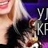 Улетай на крыльях ветра Квашеная Cover Елена Сотникова Александр Бородин