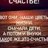 Счастье Вот они наши цветы жизни сначала дети а потом и внуки Какое же это счастье