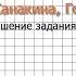 Упражнение 59 Русский язык 3 класс Канакина Горецкий Часть 1