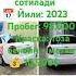 Gentra 1 позиция люкс кондиционер сотилади 10 900 Automobile андижончаабзор Shortvideo Gentra