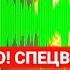 Новости Израиля СРОЧНО ЗВОНОК ИЗ ГАЗЫ 978 Радио Наария политика новости израиль евровидение