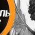 Лучшее из ФЕНТЕЗИ Имя ветра Хроники убийцы короля ТАЙНЫ ДЕННЫ