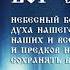 Бог Святовит Боги Славян Боги Покровители Аргентина Угуай