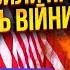 ЖИРНОВ Начинаем отсчет КОНЕЦ ВОЙНЫ ЗА 24 ЧАСА Это кошмарный сон Путина Будет остановка огня