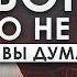 Духовный наставник МИЛЛИОНОВ людей Путь от наркомании к Богу