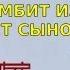 Иран бомбит весь Израиль Теракт в Тель Авиве Яффо Война в Ливане Что ждет Иран и ответ Израиля