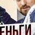 Зачем Зеленский начинал большую игру в Украине