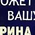 Молитва может изменить вашу жизнь Лучшие Дарина Кочанжи песни 2022 Сборник Песни Прославления