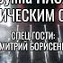 Концерт Артура Беркута и группы Пасаш Дмитрий Борисенков и Сергей Маврин с Симфоническом оркестро