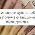 Аффирмации на деньги каждый день Shorts