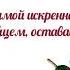 Аида с Днем рождения Красивое поздравление для Аиды