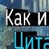 Как играть в настольную игру Цитадели