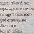 ആശ വ സ ഗ തങ ങൾ Non Stop Worship Songs Christiandevotionalsongsmalayalam