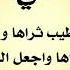 Dou A Invocation Pour Ma Mère Décédée دعاء لأمي المتوفية رحمها الله