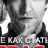 ОБЗОР СЕРИАЛА КРЕМНИЕВАЯ ДОЛИНА СЕРИАЛ О ТОМ КАК ПОСТРОИТЬ КОМПАНИЮ МИЛЛИАРДЕРОВ