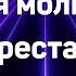 Если я молиться перестану МСЦ ЕХБ Конференция 2022 Даниил Маяков Христианское пение