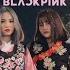 KPOP IN PUBLIC BLACKPINK How You Like That DANCE COVER CONTEST HANBOK VERSION By JUNTO VietNam