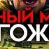 Военный переворот Пригожина Вагнер идет на Москву