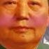 Red Sun In The Sky Nightcore Mao Zedong Propaganda Nightcore