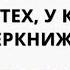 Срочно Важный закон для тех у кого есть сберкнижка СССР