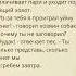 В кафе заходит человек с собакой и заключает с посетителями пари Shorts Шортс Анекдоты Приколы