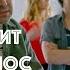 Когда бесит чей то голос Сцена из Лоудермилк Переведено и озвучено RECSQUARE