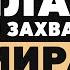 Как понять что нужно людям Сергей Полонский про супер вызовы рабство и искусственный интеллект