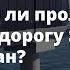 Возможно ли проложить струнную дорогу SkyWay через океан