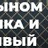 Марина Дюжева Путь к успеху неудачный брак с сыном чиновника и счастливый союз длиною в 40 лет