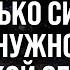ВСУ НАСТУПАЮТ в Курской области уже есть ПРОДВИЖЕНИЯ Это повлияет на ТРАМПА